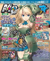 イカロス出版 季刊 MCあくしず MC☆あくしず Vol.47