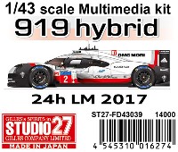 ポルシェ 919 ハイブリッド ル・マン 2017