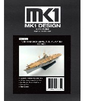 KA Models 艦船用 エッチングパーツ ドイツ海軍 空母 グラフ・ツェッペリン ディテールアップセット DXパック (トランぺッター用)