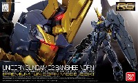 バンダイ RG （リアルグレード） RX-0(N) ユニコーンガンダム 2号機 バンシィ ノルン (プレミアム ユニコーンモード ボックス)