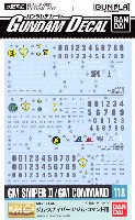 バンダイ ガンダムデカール MG ジム・スナイパー 2 / ジム・コマンド用