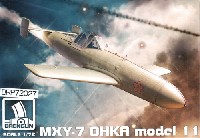 MXY-7 桜花 11型