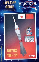 マッハ リフトオフ シリーズ （LIFT-OFF SERIE） ソユーズ ロケット TM-11 日本号