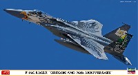 ハセガワ 1/72 飛行機 限定生産 F-15C イーグル オレゴン ANG 75周年スペシャル