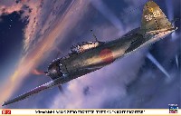 ハセガワ 1/32 飛行機 限定生産 三菱 A6M5 零式艦上戦闘機 52型 夜間戦闘機