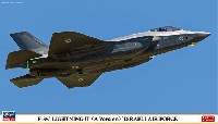 ハセガワ 1/72 飛行機 限定生産 F-35 ライトニング 2 (A型) イスラエル空軍