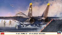 ハセガワ 1/72 飛行機 限定生産 F-14A トムキャット VF-84 ジョリー ロジャース