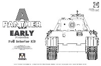 WW2 ドイツ軍 中戦車 Sd.Kfz 171 パンターA型 前期型 フルインテリアキット