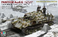 ライ フィールド モデル 1/35 AFV パンターG型 前期/後期型 w/フルインテリア