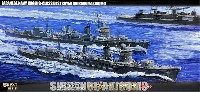 フジミ 艦NEXT 日本海軍 陽炎型 駆逐艦 不知火 / 秋雲 2隻セット