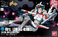 バンダイ HGBF ガンダムビルドファイターズ ミセス ローエングリン子