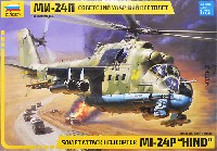 ズベズダ 1/72 エアクラフト プラモデル ミル Mi-24P ソビエト攻撃ヘリコプター