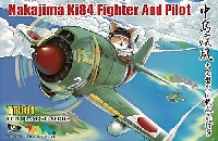 ティーモデル キュート プレーンキット (CUTE PLANE KIT) 中島 キ84 疾風 w/猫パイロットフィギュア