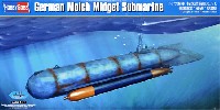 ドイツ海軍 特殊潜航艇 モルヒ