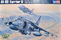 AV-8B ハリアー2