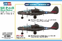 ホビーボス 1/72 エアクラフト プラモデル P-61B ブラックウィドウ