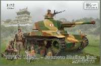 三式中戦車 チヌ