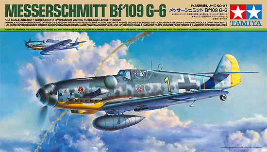 メッサーシュミット Bf109G-6 プラモデル (タミヤ 1/48 傑作機シリーズ No.117) 商品画像