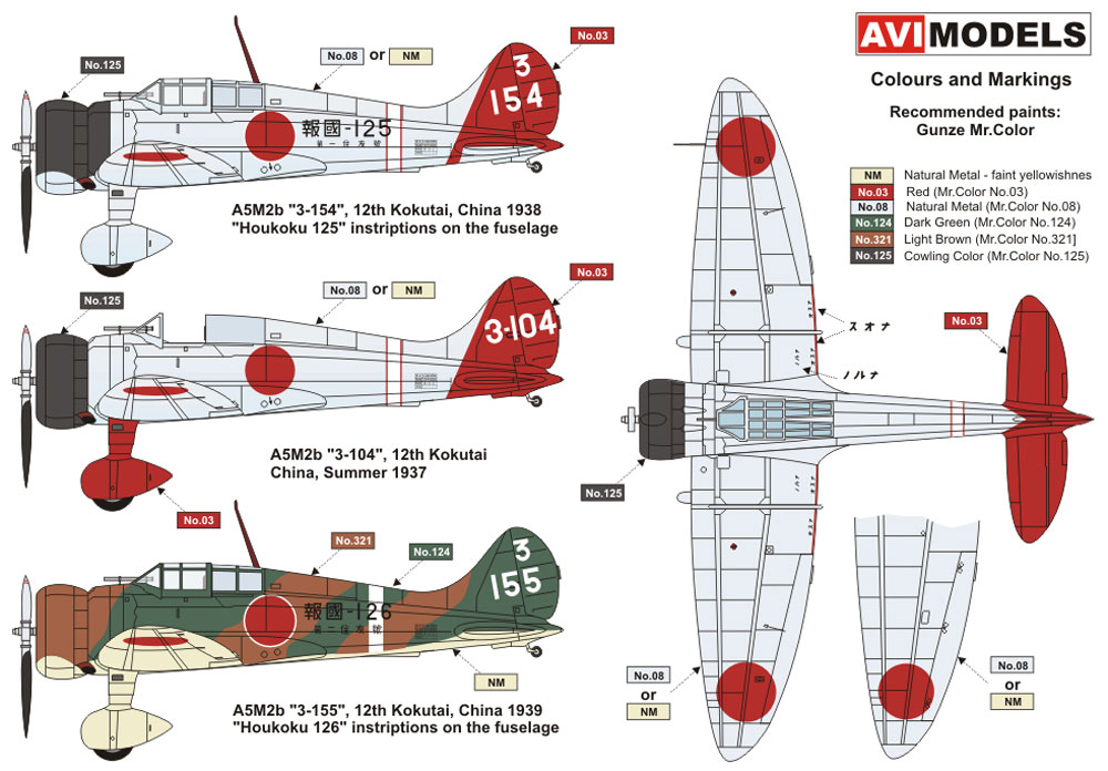 九六式二号艦上戦闘機 二型 プラモデル (AVIモデル 1/72 エアクラフト プラモデル No.AVI72003) 商品画像_1