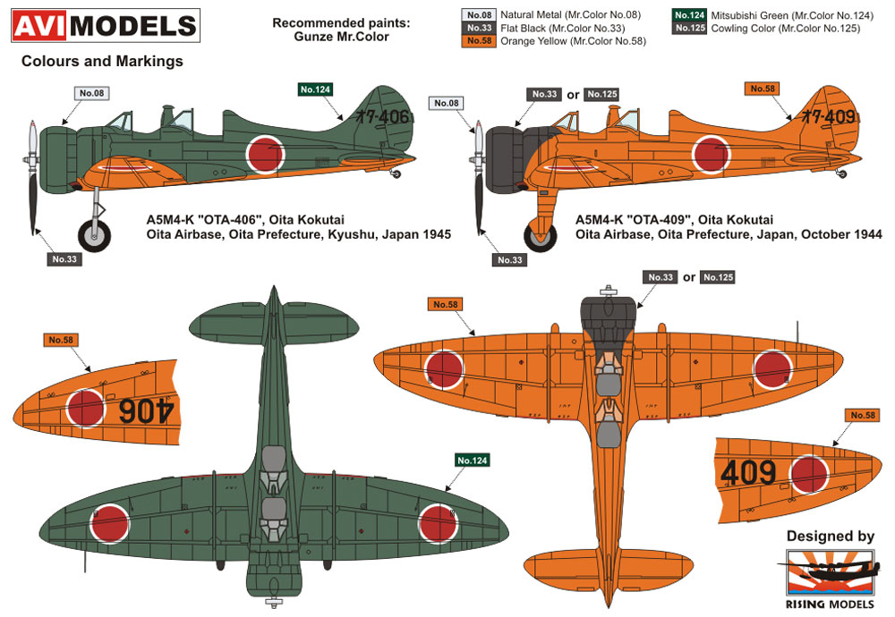 二式 練習用戦闘機 プラモデル (AVIモデル 1/72 エアクラフト プラモデル No.AVI72004) 商品画像_1