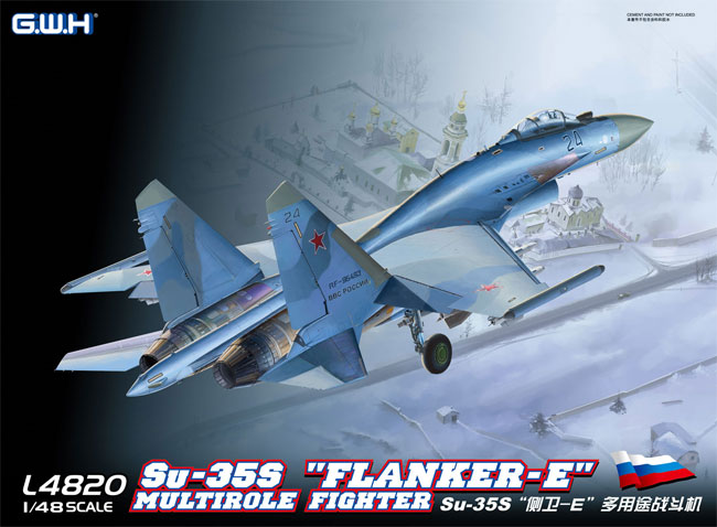 ロシア空軍 Su-35S フランカー E プラモデル (グレートウォールホビー 1/48 ミリタリーエアクラフト プラモデル No.L4820) 商品画像