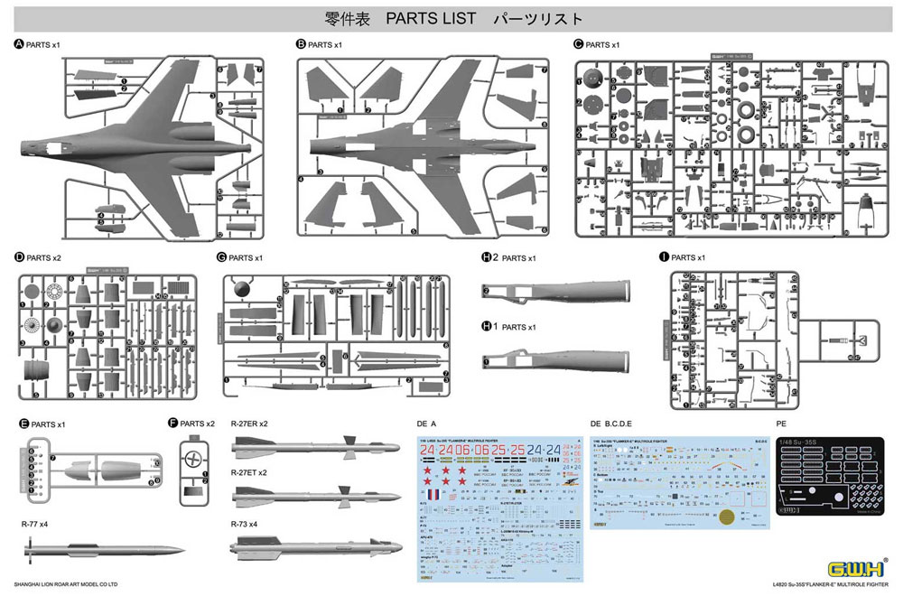 ロシア空軍 Su-35S フランカー E プラモデル (グレートウォールホビー 1/48 ミリタリーエアクラフト プラモデル No.L4820) 商品画像_1