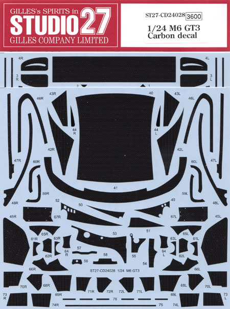 BMW M6 GT3 カーボンデカール デカール (スタジオ27 ツーリングカー/GTカー カーボンデカール No.CD24028) 商品画像