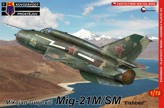 MiG-21M/SM フィッシュベッド プラモデル (KPモデル 1/72 エアクラフト プラモデル No.KPM0098) 商品画像