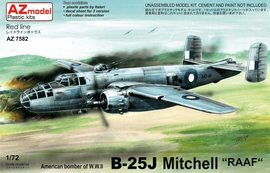B-25J ミッチェル RAAF プラモデル (AZ model 1/72 エアクラフト プラモデル No.AZ7582) 商品画像