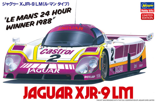 ジャグヮー XJR-9 LM (ル マンタイプ) プラモデル (ハセガワ 1/24 自動車 限定生産 No.20335) 商品画像