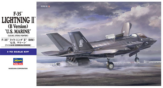 F-35 ライトニング 2 (B型) U.S.マリーン プラモデル (ハセガワ 1/72 飛行機 Eシリーズ No.E046) 商品画像