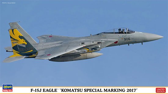 F-15J イーグル 小松スペシャル 2017 プラモデル (ハセガワ 1/72 飛行機 限定生産 No.02272) 商品画像