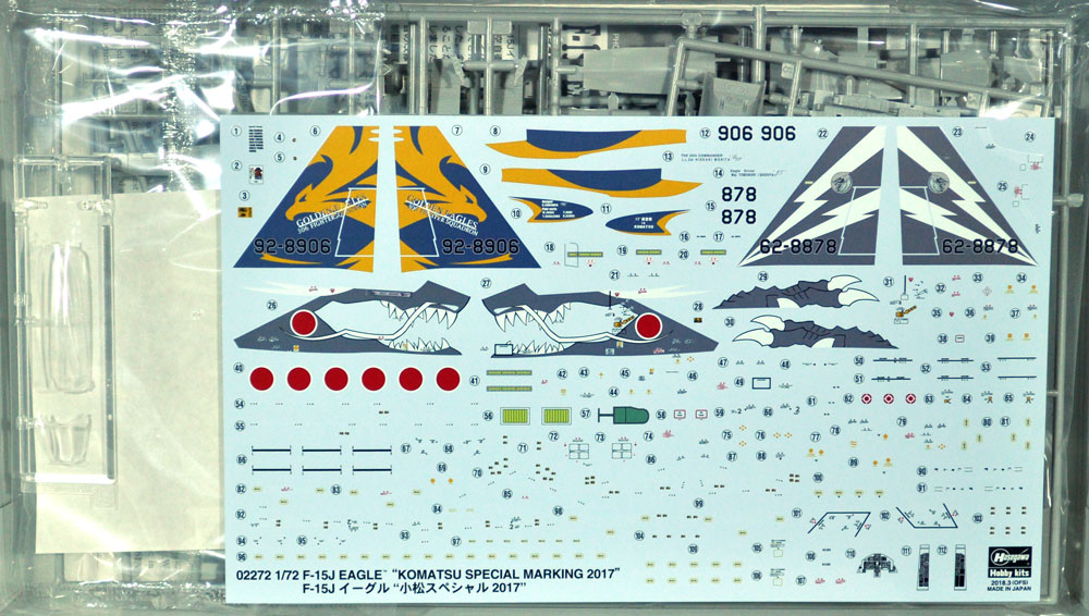 F-15J イーグル 小松スペシャル 2017 プラモデル (ハセガワ 1/72 飛行機 限定生産 No.02272) 商品画像_1