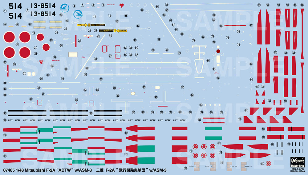 三菱 F-2A 飛行開発実験団 w/ASM-3 プラモデル (ハセガワ 1/48 飛行機 限定生産 No.07465) 商品画像_2