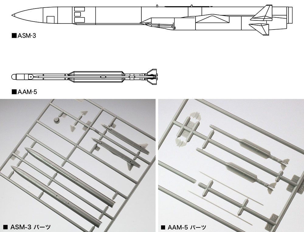 三菱 F-2A 飛行開発実験団 w/ASM-3 プラモデル (ハセガワ 1/48 飛行機 限定生産 No.07465) 商品画像_3