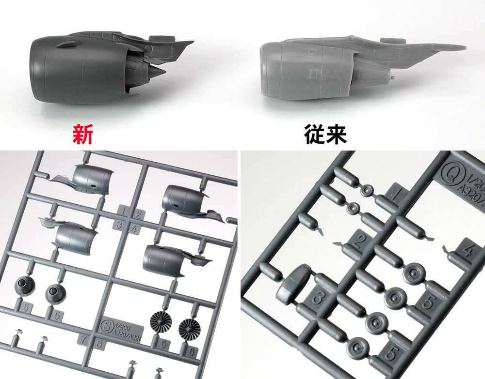 エアバス A320neo デモンストレイター プラモデル (ハセガワ 1/200 飛行機 限定生産 No.10823) 商品画像_3