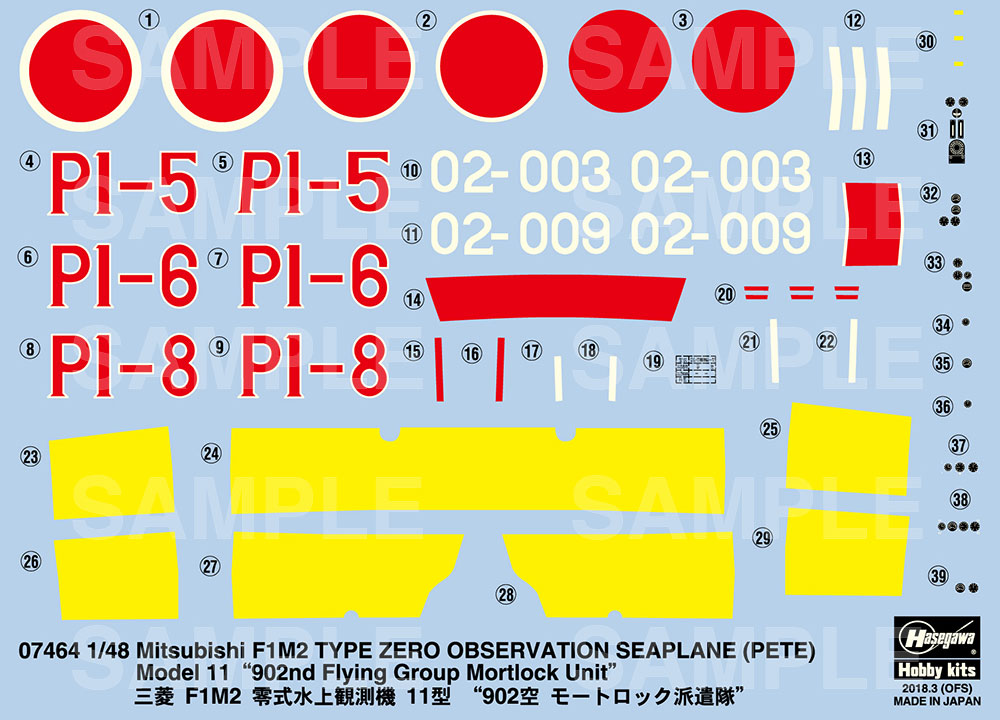三菱 F1M2 零式水上観測機 11型 902空 モートロック派遣隊 プラモデル (ハセガワ 1/48 飛行機 限定生産 No.07464) 商品画像_2