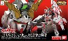 RX-0 ユニコーンガンダム (バンデシネVer.)