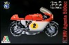 MV アグスタ 500cc 4気筒 1964