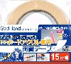 FFボード アクリル専用 両面テープ