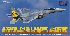 航空自衛隊 F-15J イーグル 近代化改修機 第306飛行隊 2017 小松基地航空祭 記念塗装機 ゴールデンイーグルス