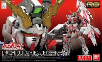 RX-0 ユニコーンガンダム (バンデシネVer.)