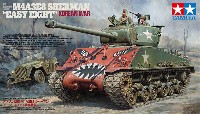 タミヤ 1/35 ミリタリーミニチュアシリーズ アメリカ戦車 M4A3E8 シャーマン イージーエイト (朝鮮戦争)