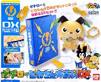 バンダイ ポチっと発明ピカちんキット ポチロー＆ピカちん 大百科DXセット