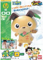 バンダイ ポチっと発明ピカちんキット ポチロー