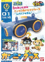 バンダイ ポチっと発明ピカちんキット カンニングラス