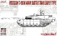 モデルコレクト 1/72 AFV キット ロシア T-90M 主力戦車 前期型