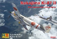 RSモデル 1/72 エアクラフト プラモデル 中島 キ87-2 試作高高度戦闘機