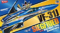 VF-31J ジークフリード マクロス35周年塗装機