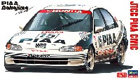 JTCC PIAA シビック